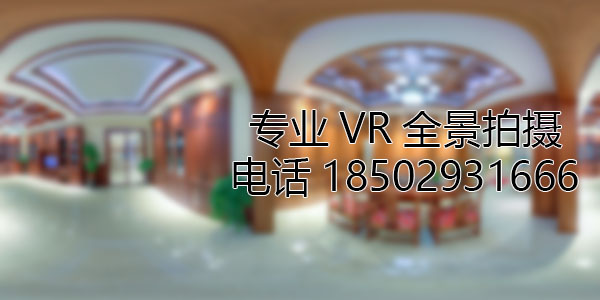 浮山房地产样板间VR全景拍摄