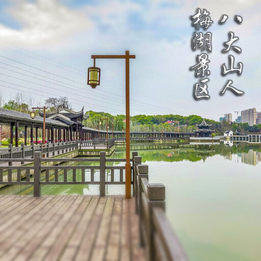 浮山怎样与 720 全景团队保持良好的沟通？